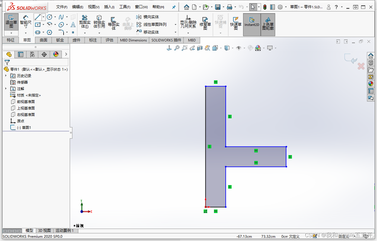 solidworks曲面填充不了